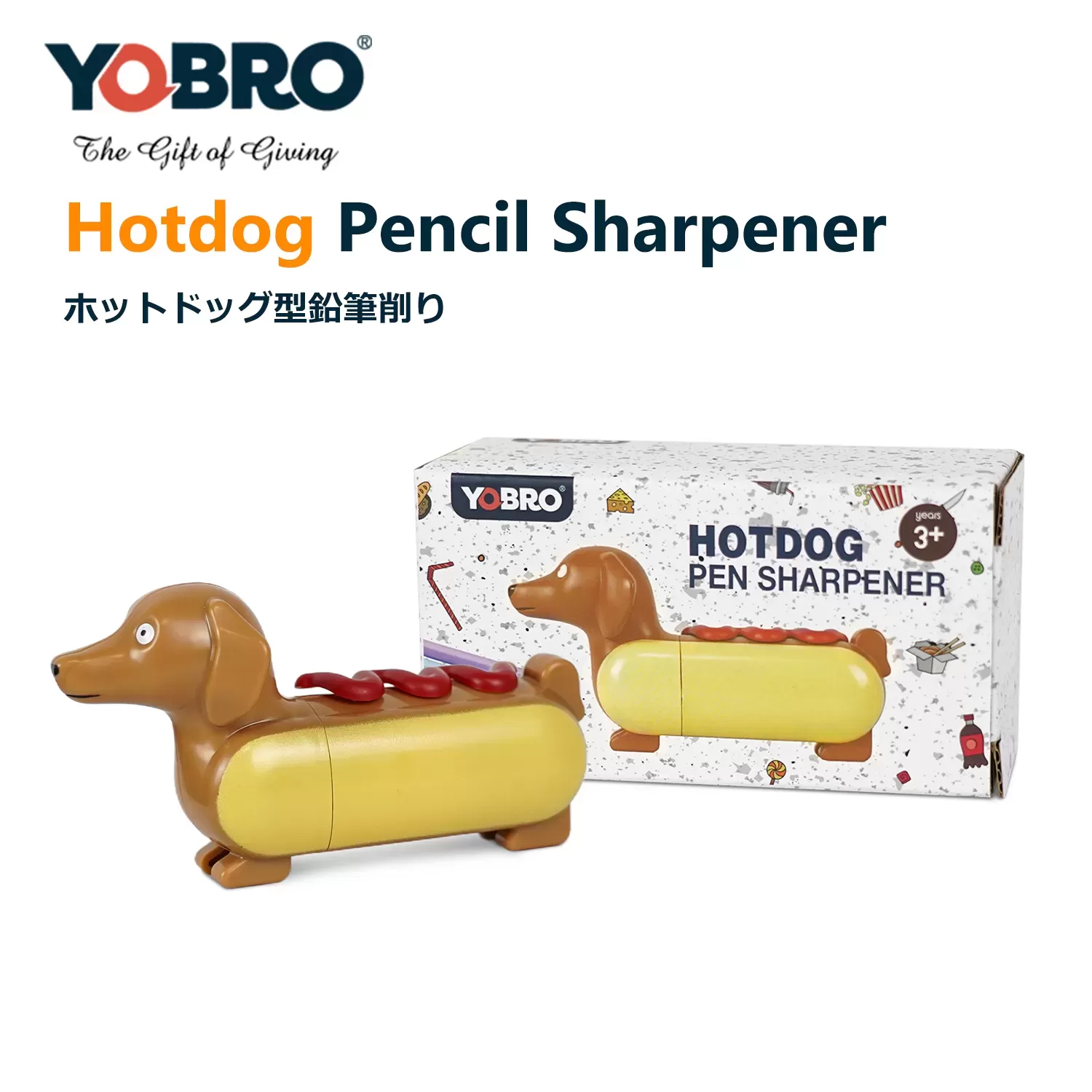 Hotdog Pencil Sharpener